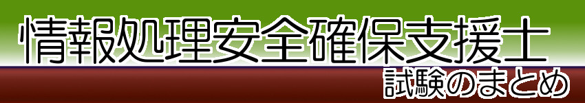 I-SC܂Ƃ