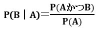 P(BbA)=P(AB)/P(A)