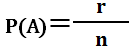 P(A)=r/n