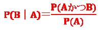 P(BbA)=P(AB)/P(A)